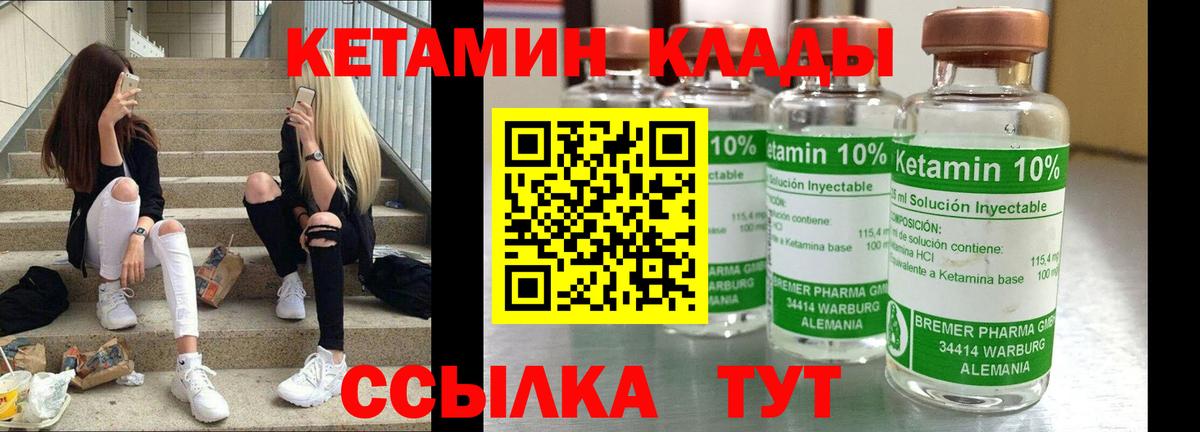 blacksprut   Вход с VPN  Саратов  КЕТАМИН VHQ 