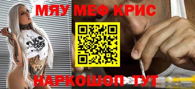 кокаин Севастополь