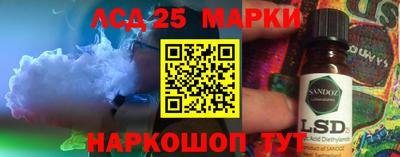 мдма Сланцы