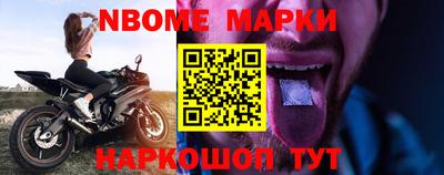 кокаин Севастополь