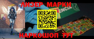 кокаин Севастополь