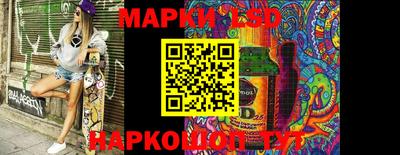 кокаин Севастополь
