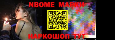 кокаин Севастополь