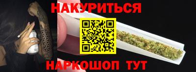 кокаин Севастополь