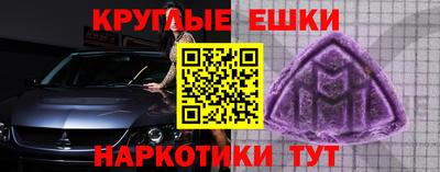 мдма Сланцы