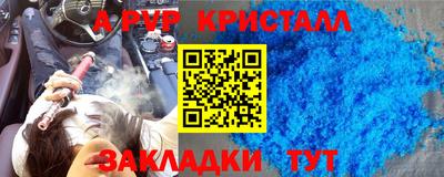кокаин Севастополь