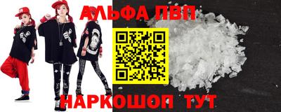 кокаин Севастополь