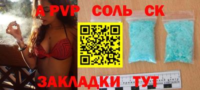 метадон Славгород