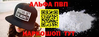кокаин Севастополь