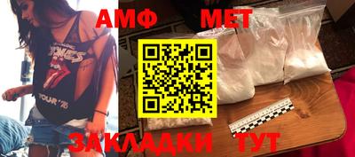 apvp Северобайкальск