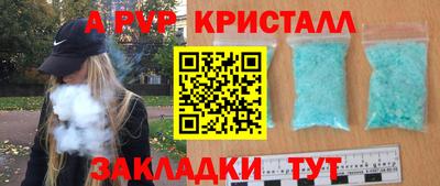 мдма Сланцы