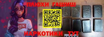 альфа пвп VHQ Славянск-на-Кубани