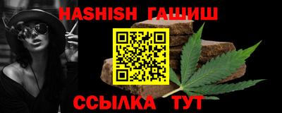 альфа пвп VHQ Славянск-на-Кубани