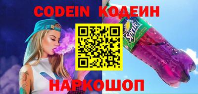 кокаин Севастополь