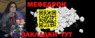 мдма Свободный