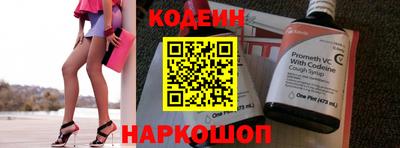 apvp Северобайкальск