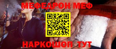 альфа пвп VHQ Славянск-на-Кубани