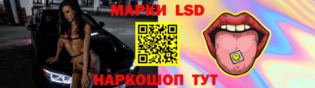 Саратов  ЛСД экстази ecstasy  Вход с VPN 