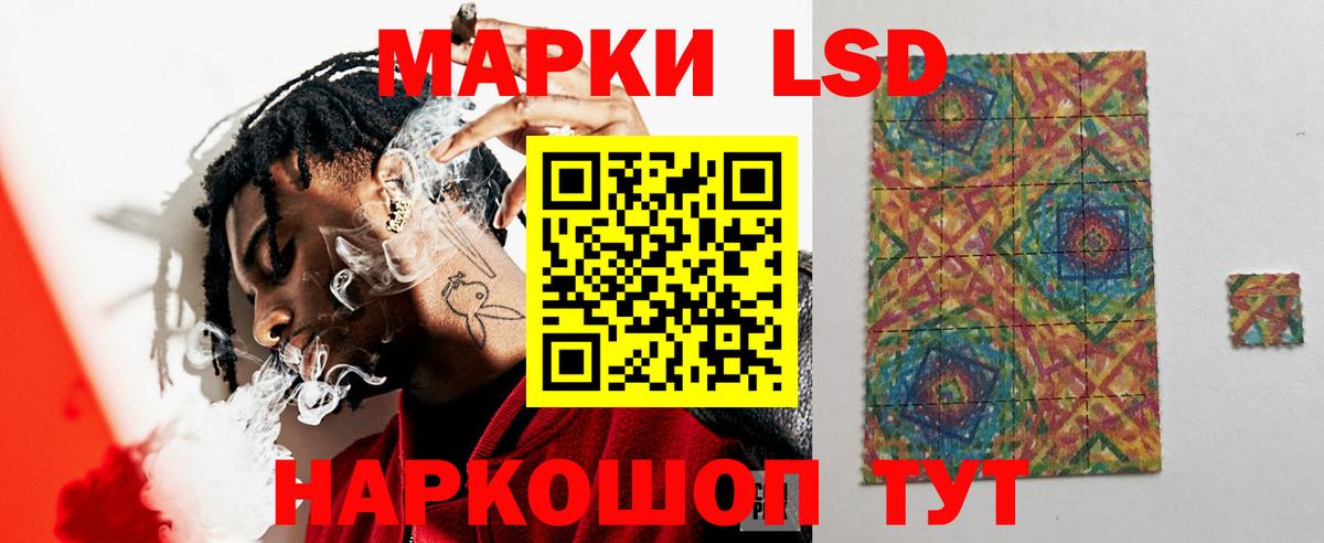 ЛСД экстази ecstasy Саратов