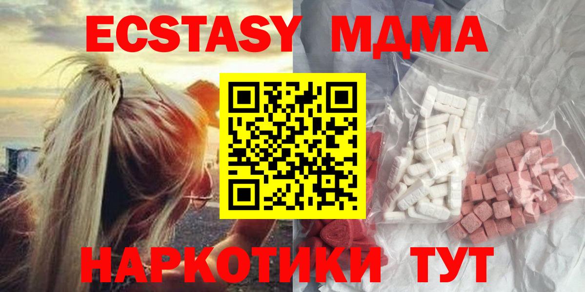 MDMA VHQ Саратов