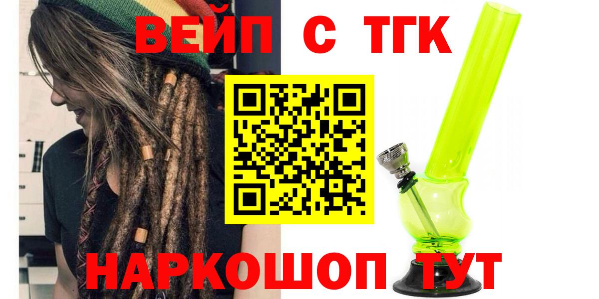 Дистиллят ТГК концентрат Саратов