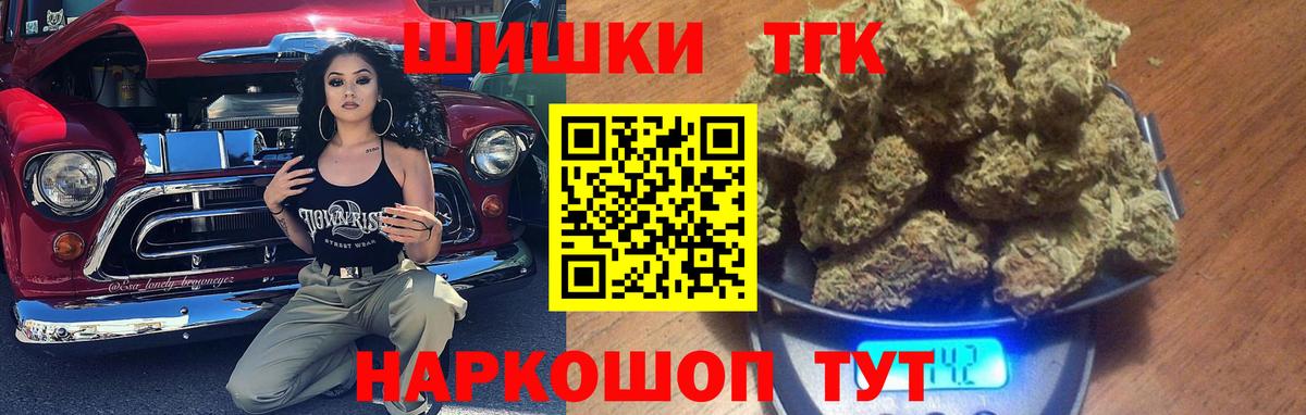 Каннабис OG Kush Саратов