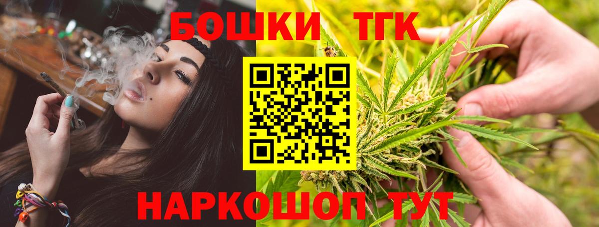 МАРИХУАНА Amnesia  Марихуана AK-47  Вход с VPN  Марихуана ГИДРОПОН  Саратов  Конопля Ganja 